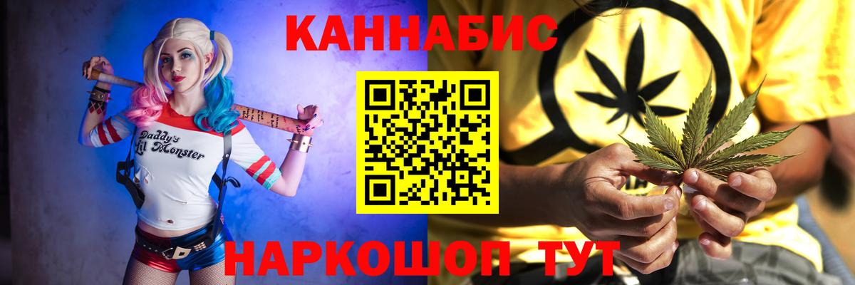 Марихуана сатива  Вход с VPN  Шишки марихуана гибрид  Марихуана марихуана  Азнакаево 